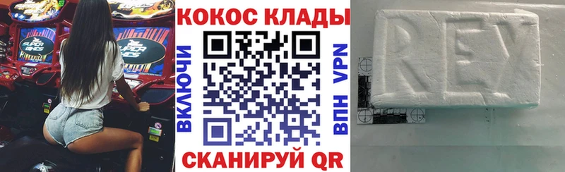 Виды наркотиков купить Саров КОКАИН КЕТАМИН Каннабис APVP
