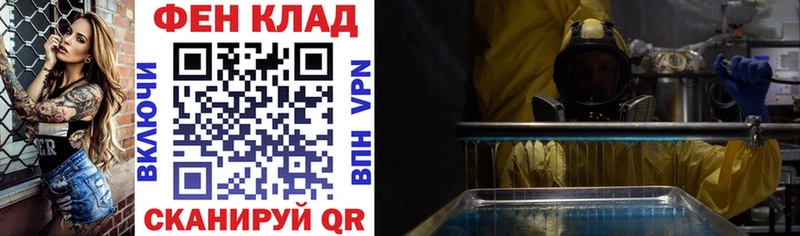 АМФ 97%  МЕГА ссылка  Саров  наркошоп 