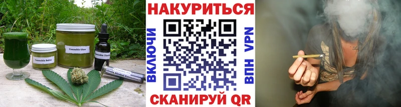 купить закладку  Саров  Canna-Cookies марихуана 