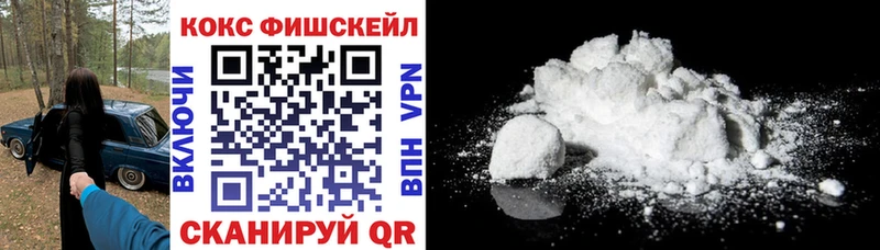 КОКАИН Боливия  где купить наркотик  Саров 