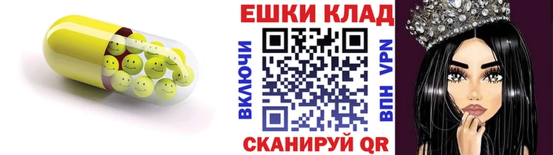 купить наркоту  Саров  Экстази 280 MDMA 