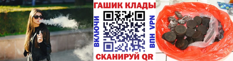 купить закладку  Саров  ГАШ хэш 