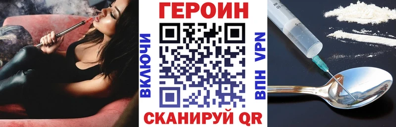 ГЕРОИН белый  где можно купить   Саров 