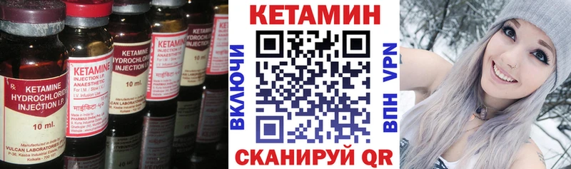 ссылка на мегу онион  Саров  мориарти как зайти  наркошоп  КЕТАМИН VHQ 