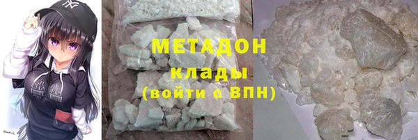 2c-b Арсеньев