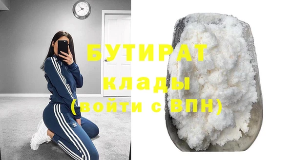 эйфоретик Аркадак
