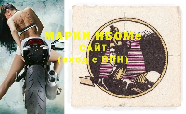 2c-b Арсеньев