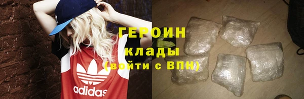 хмурый Армянск