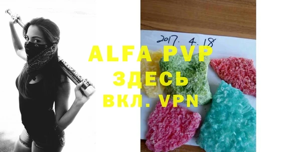 2c-b Арсеньев