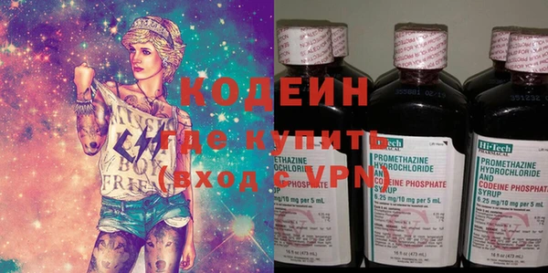 хмурый Армянск