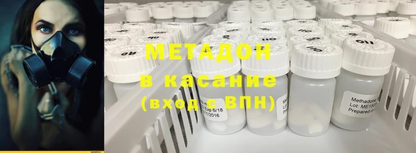 хмурый Армянск