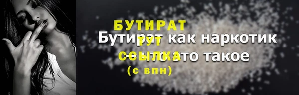 2c-b Арсеньев
