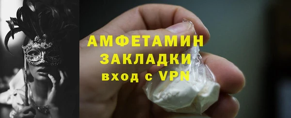 хмурый Армянск