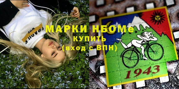 хмурый Армянск