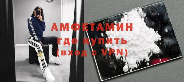хмурый Армянск