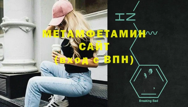 эйфоретик Аркадак