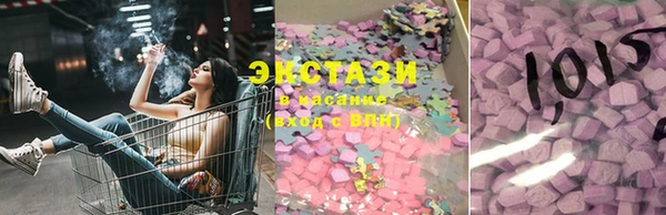 хмурый Армянск