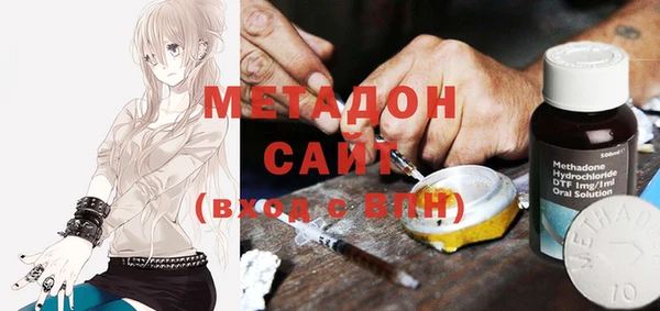 2c-b Арсеньев