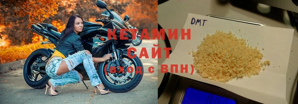 2c-b Арсеньев