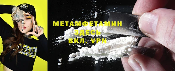 2c-b Арсеньев