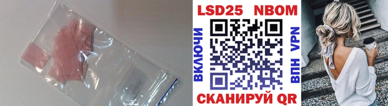 ЛСД экстази кислота  купить наркотик  Саров 