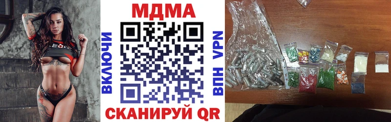 MDMA кристаллы  Саров 