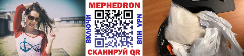Меф кристаллы  Саров 
