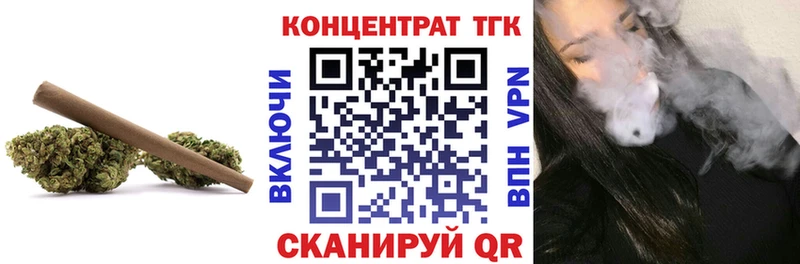 Дистиллят ТГК жижа  Саров 